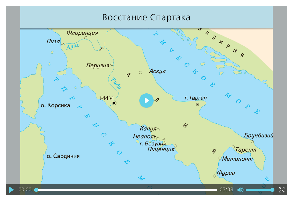 Где восставшие устроили лагерь история 5 класс. Контурная карта восстание спартака 5 класс. название реки до которой дошли на севере восставшие спартака. участники восстания спартака. восстание спартака рабочий лист 5 класс фгос.