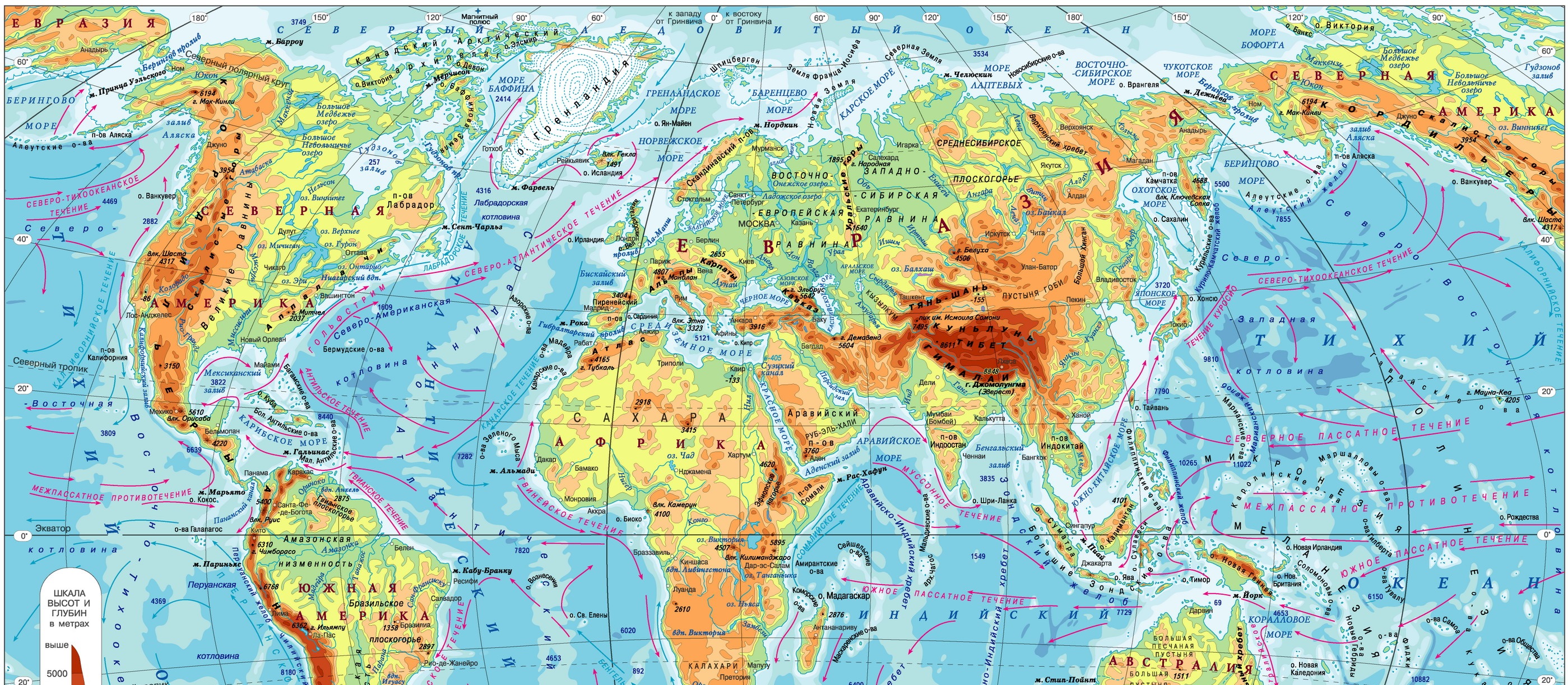 Карта мира с горами и равнинами география