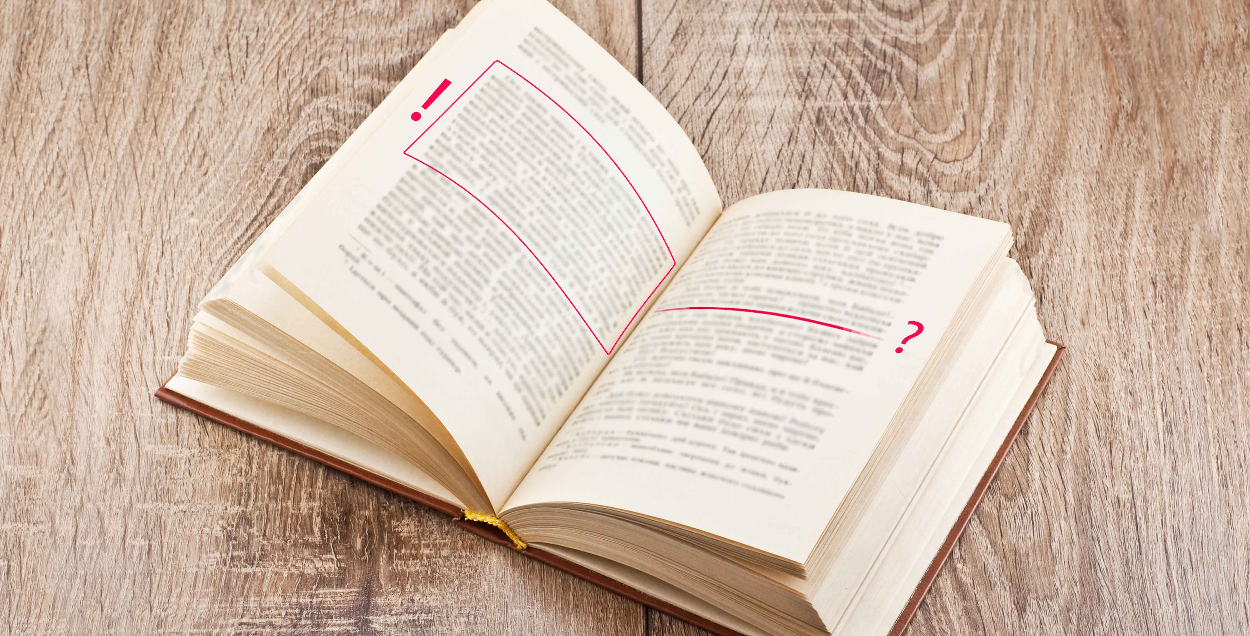 Книги на столе