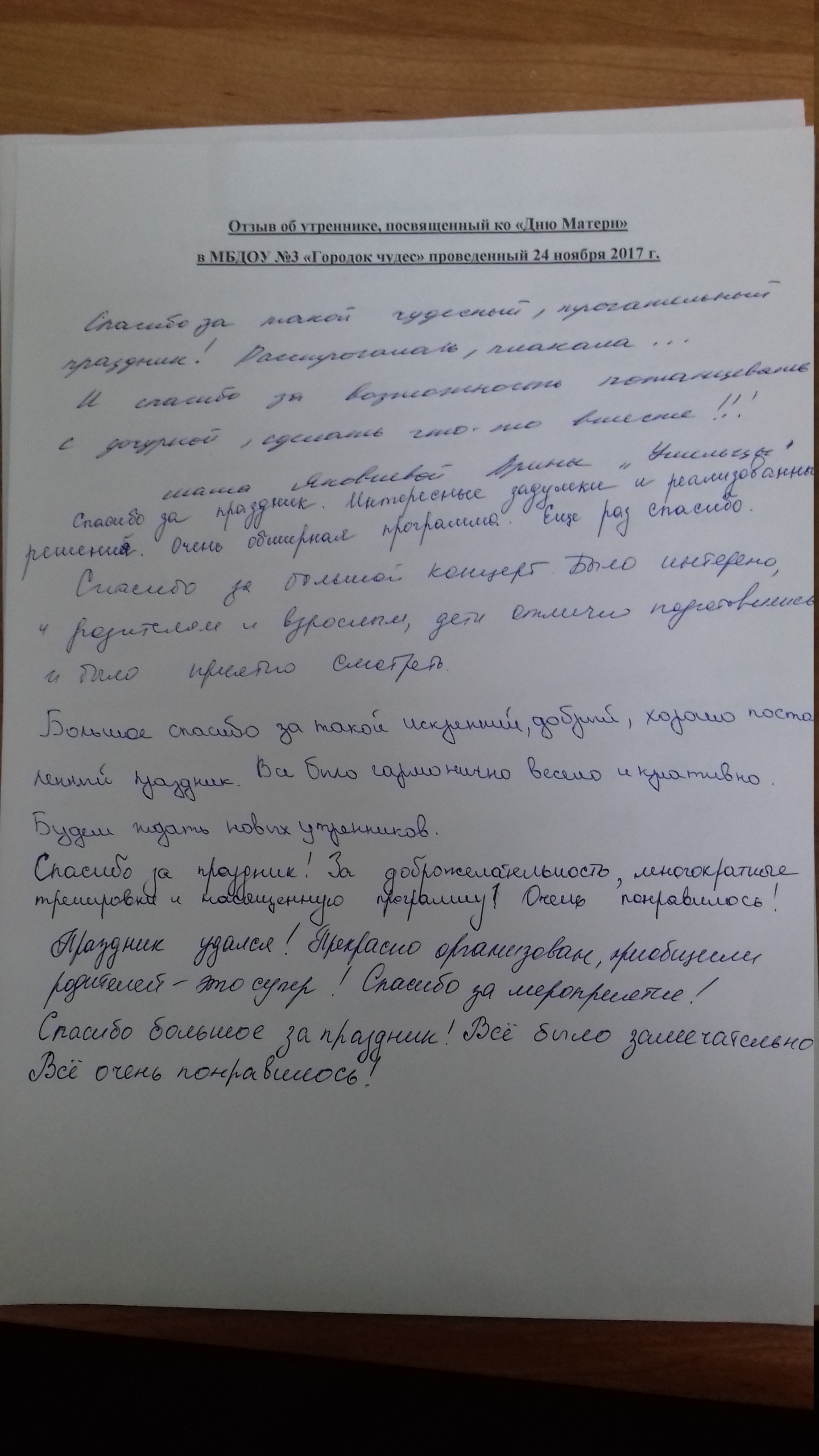 Майкл Бом: Киев имел право силой подавить референдум в Крыму Майкл Бом: Киев имел право силой подавить референдум в Крыму