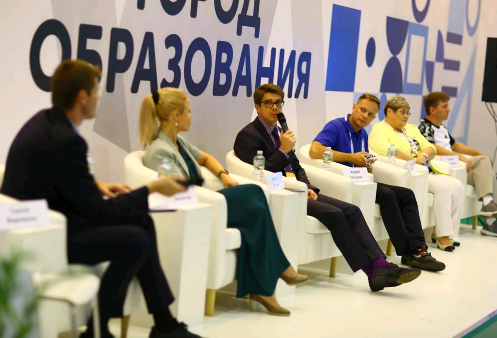 Город образования 2019 программа. Город образования 2019 программа