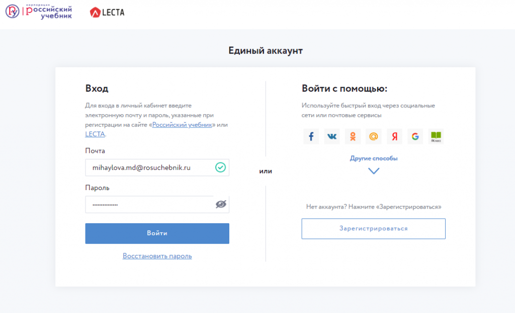 Что такое вентана граф. Смотреть фото Что такое вентана граф. Смотреть картинку Что такое вентана граф. Картинка про Что такое вентана граф. Фото Что такое вентана граф
