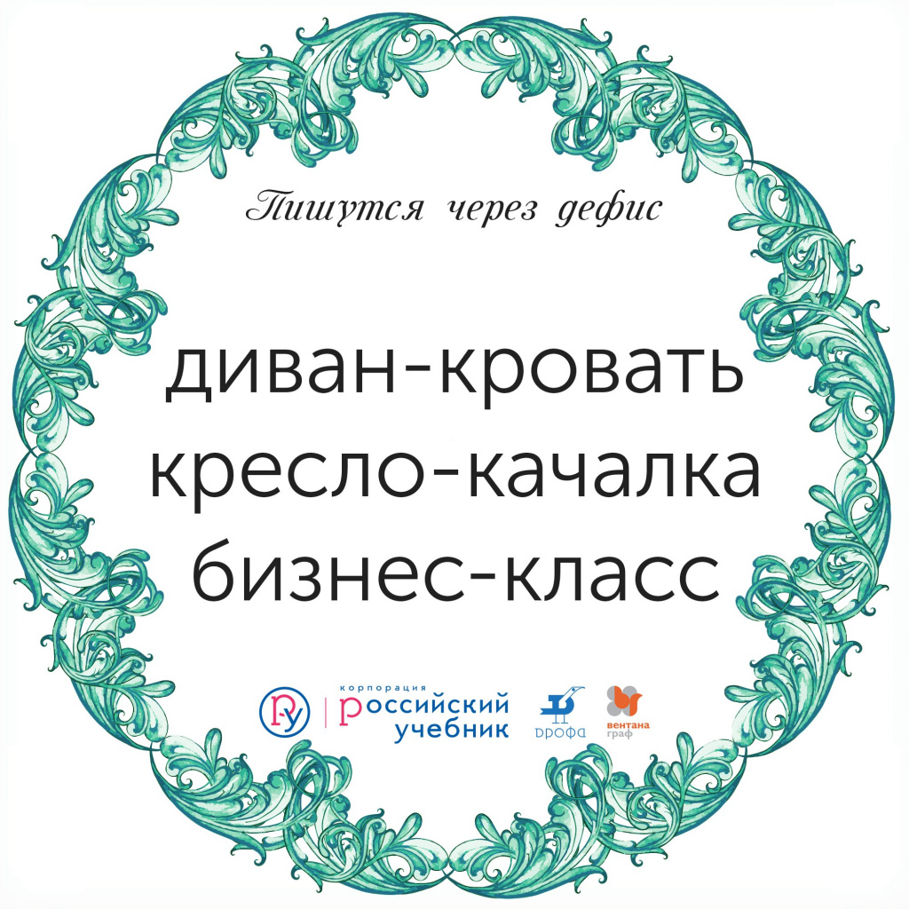 Примеры сложных слов обозначающих машины. Смотреть фото Примеры сложных слов обозначающих машины. Смотреть картинку Примеры сложных слов обозначающих машины. Картинка про Примеры сложных слов обозначающих машины. Фото Примеры сложных слов обозначающих машины