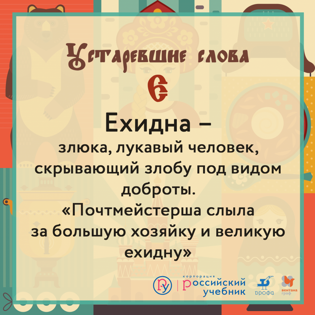 Устаревшее Е 10.png Устаревшее Е 10.png