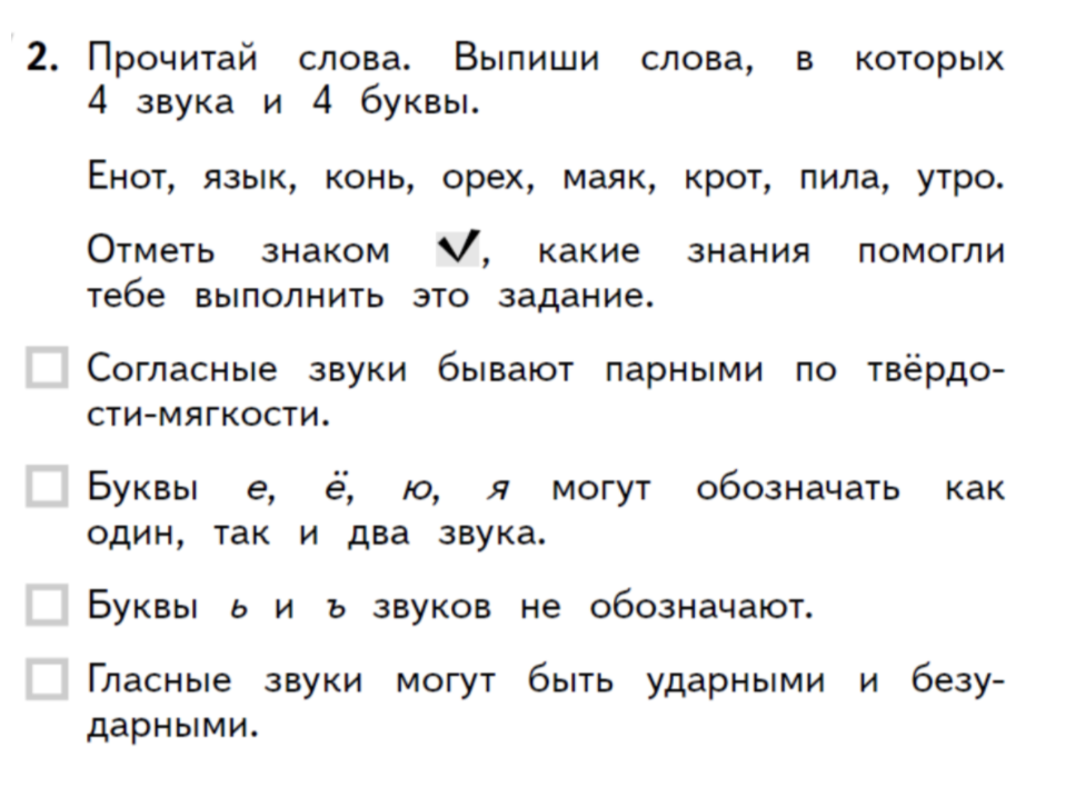 Задание 3 Задание 3