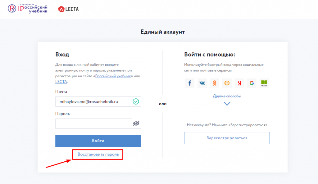 Что такое вентана граф. Смотреть фото Что такое вентана граф. Смотреть картинку Что такое вентана граф. Картинка про Что такое вентана граф. Фото Что такое вентана граф