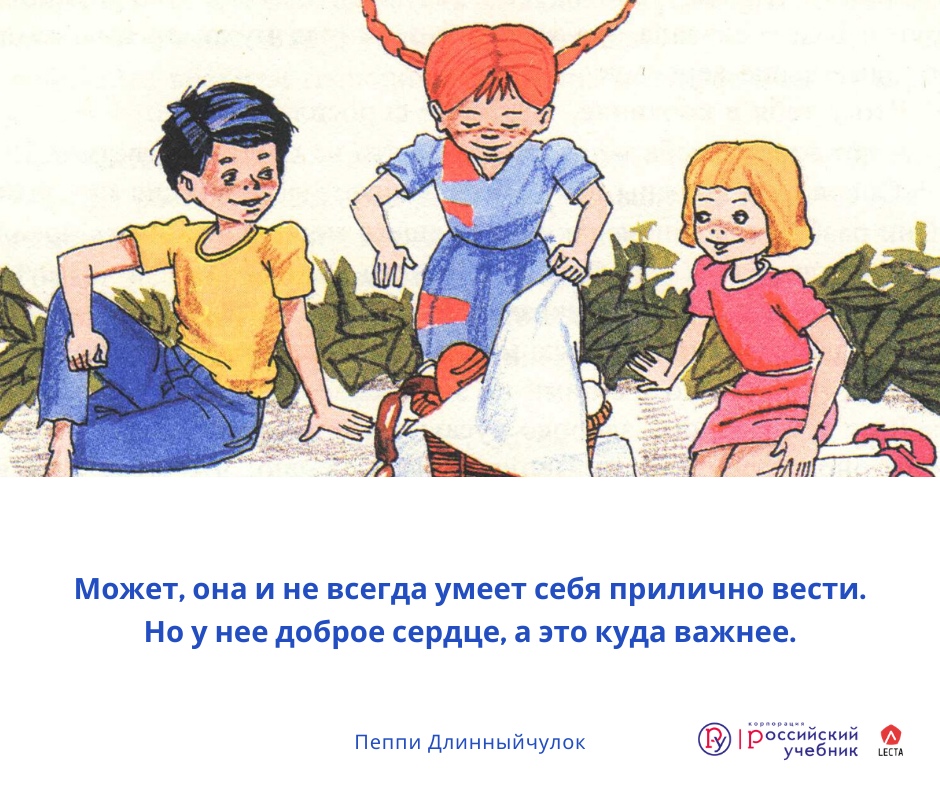 Астрид 5.jpg Астрид 5.jpg