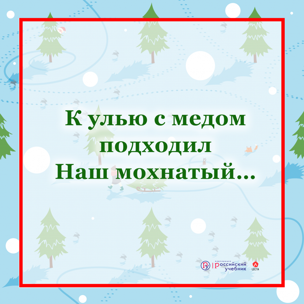 загадка 2.png загадка 2.png