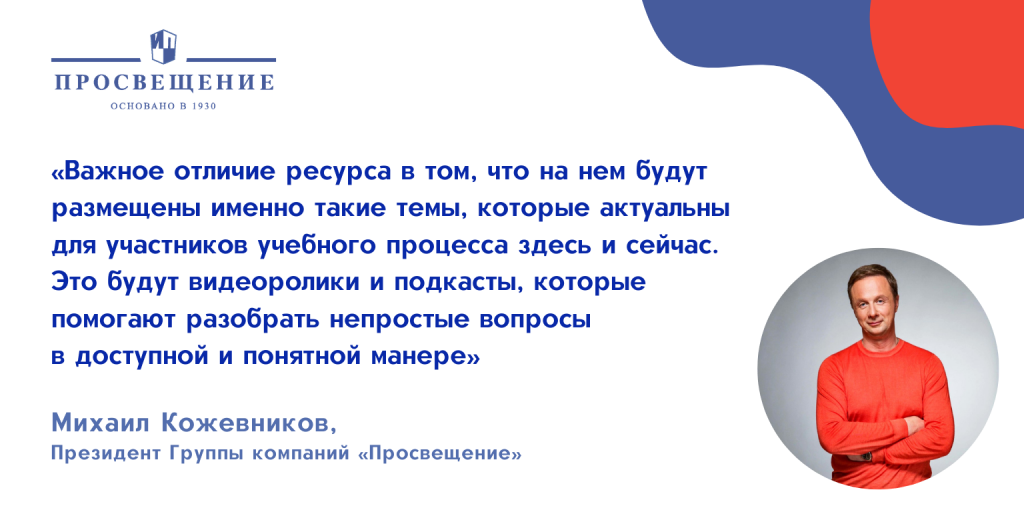 Что такое веб просвещение. Смотреть фото Что такое веб просвещение. Смотреть картинку Что такое веб просвещение. Картинка про Что такое веб просвещение. Фото Что такое веб просвещение