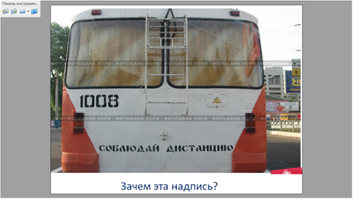Инерция что это для детей. Смотреть фото Инерция что это для детей. Смотреть картинку Инерция что это для детей. Картинка про Инерция что это для детей. Фото Инерция что это для детей