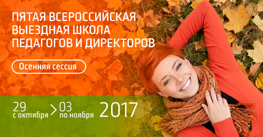 Школа (1).jpg
