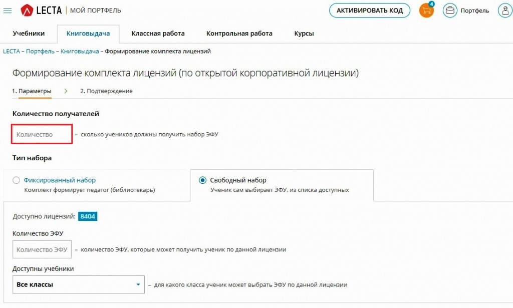 что такое книговыдача в школьной библиотеке. Смотреть фото что такое книговыдача в школьной библиотеке. Смотреть картинку что такое книговыдача в школьной библиотеке. Картинка про что такое книговыдача в школьной библиотеке. Фото что такое книговыдача в школьной библиотеке