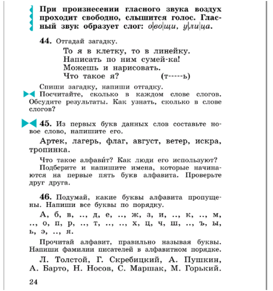 10.10 - trudnosti6.png 10.10 - trudnosti6.png