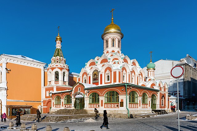 Собор Казанской иконы Божией матери на Красной площади в Москве