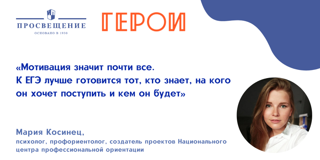 Цитата Марии Косинец image2.png