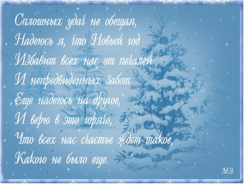 Рисунок
