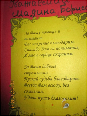 классная школа день учителя. 4b3b73f255ae24b486f88845cbf8a856. классная школа день учителя фото. классная школа день учителя-4b3b73f255ae24b486f88845cbf8a856. картинка классная школа день учителя. картинка 4b3b73f255ae24b486f88845cbf8a856.