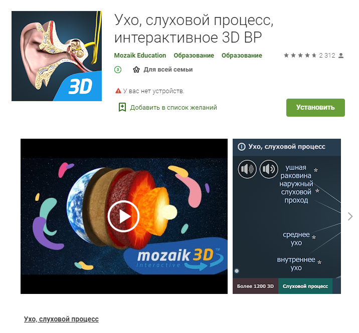 Mozaik Education Mozaik Education