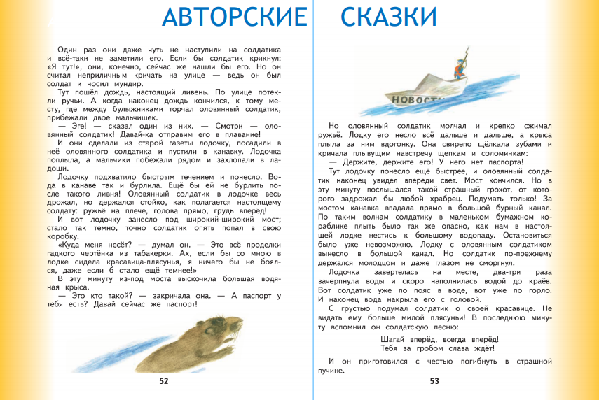 Рисунок 2