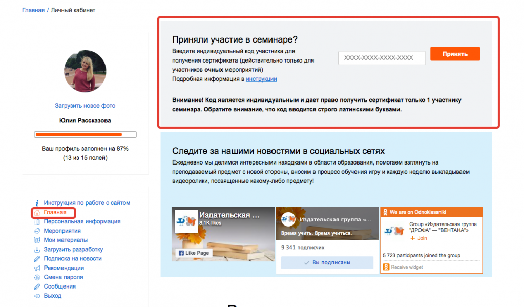 Шмелев Шмелев