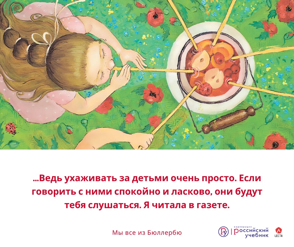 Астрид 1.jpg Астрид 1.jpg