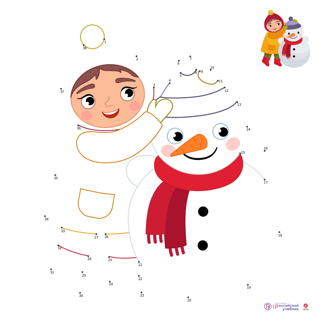 Вероника и снеговик.png