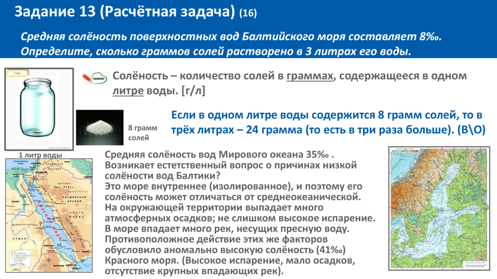 Географические задания что такое. 5d655fff49308bca040b504112dfe1ea. Географические задания что такое фото. Географические задания что такое-5d655fff49308bca040b504112dfe1ea. картинка Географические задания что такое. картинка 5d655fff49308bca040b504112dfe1ea. «ГЕОГРАФИЯ. НАЧАЛЬНЫЙ КУРС. 5 КЛАСС»