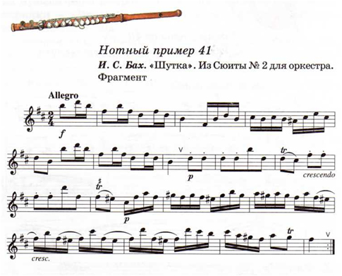 почему музыкальные тембры можно сравнить с красками в живописи. 633a078ab5d4300dd39ad4fd86ecfa3c. почему музыкальные тембры можно сравнить с красками в живописи фото. почему музыкальные тембры можно сравнить с красками в живописи-633a078ab5d4300dd39ad4fd86ecfa3c. картинка почему музыкальные тембры можно сравнить с красками в живописи. картинка 633a078ab5d4300dd39ad4fd86ecfa3c. Содержание: