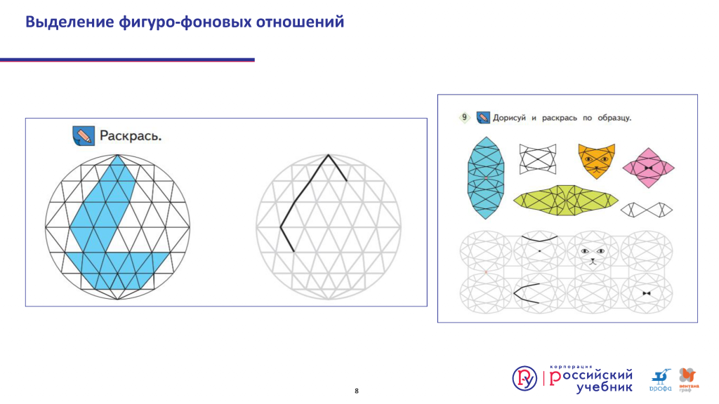 Учимся думать что это такое. Смотреть фото Учимся думать что это такое. Смотреть картинку Учимся думать что это такое. Картинка про Учимся думать что это такое. Фото Учимся думать что это такое