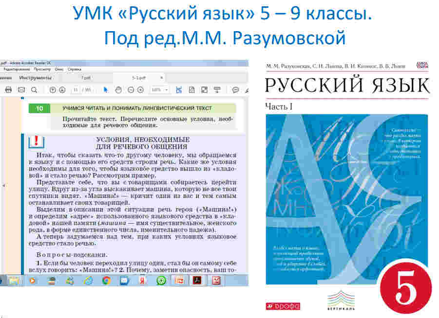Публичное выступление Публичное выступление