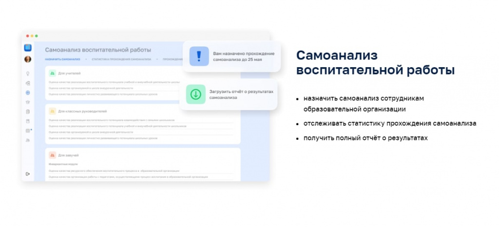 Полезное приобретение как пишется 79a5bff1f80960d9f4e9d06441f27c2a