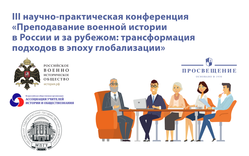3_nauchno_prakticheskaya_1.png 3_nauchno_prakticheskaya_1.png