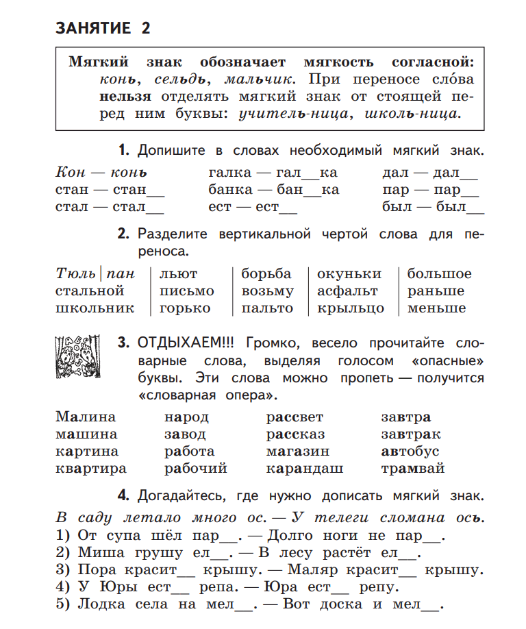 Как подготовить ребенка к лету. Смотреть фото Как подготовить ребенка к лету. Смотреть картинку Как подготовить ребенка к лету. Картинка про Как подготовить ребенка к лету. Фото Как подготовить ребенка к лету