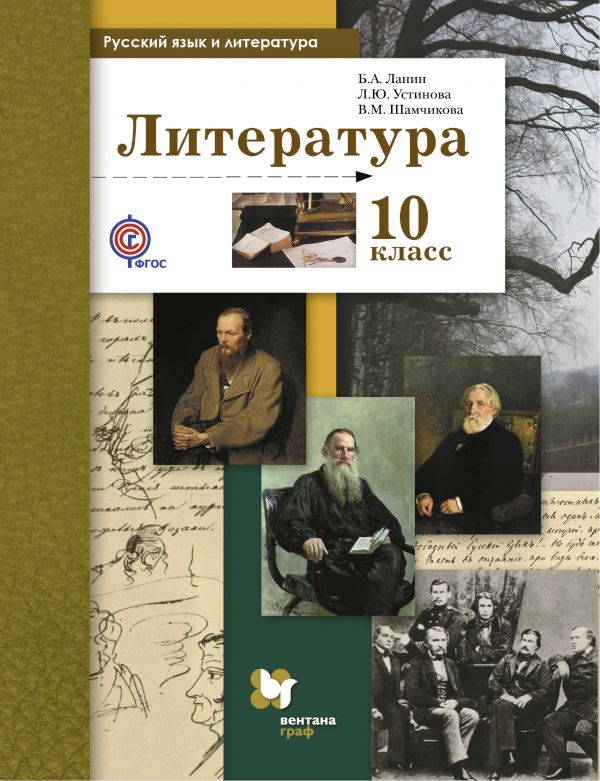 Презентация