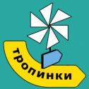 Программа Тропинки