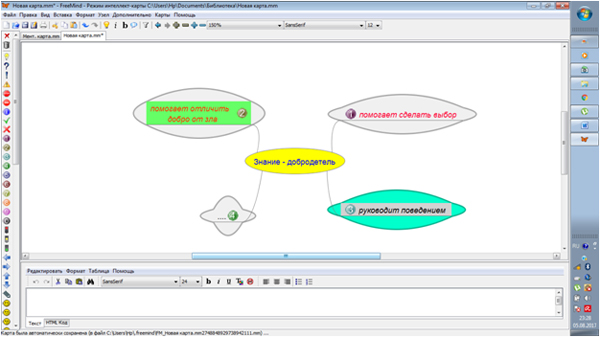 Рисунок 4 Рисунок 4
