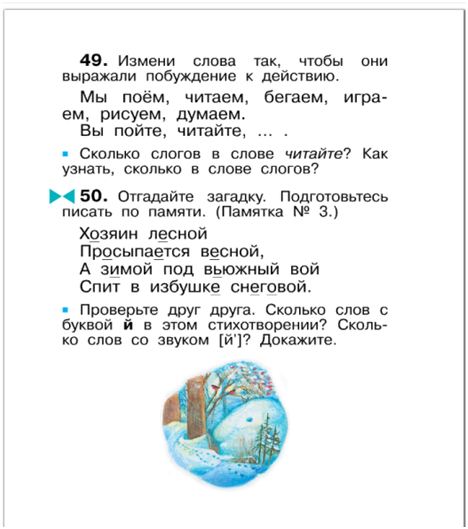 10.10 - trudnosti4.png 10.10 - trudnosti4.png