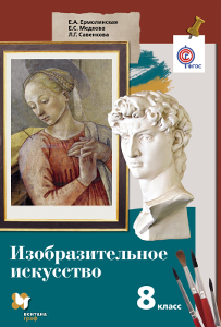 ИЗО ИЗО