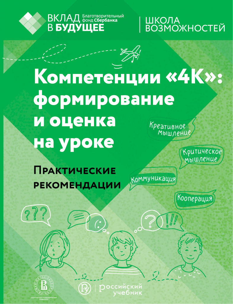 Динамические расписания для гибких производств 12 компьютерных программ мауэргауз юрий ефимович