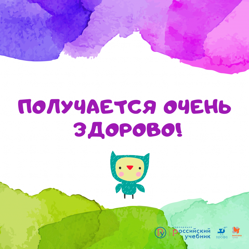 усилия 4.png усилия 4.png