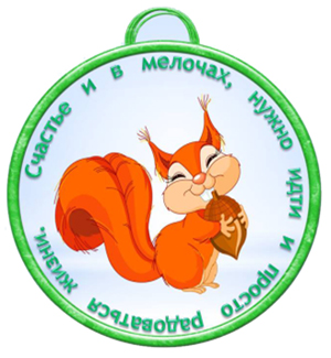 Рисунок 7