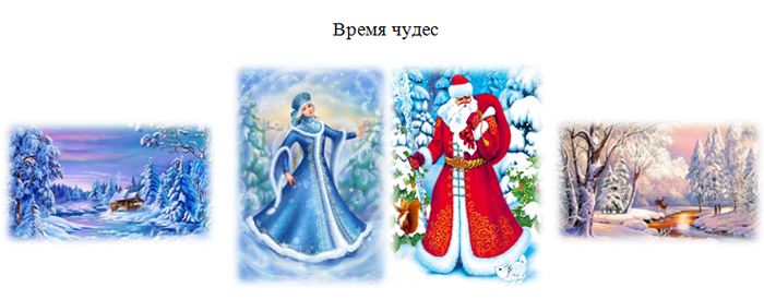 Вид доски