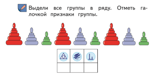 логично это что значит как объяснить ребенку. Смотреть фото логично это что значит как объяснить ребенку. Смотреть картинку логично это что значит как объяснить ребенку. Картинка про логично это что значит как объяснить ребенку. Фото логично это что значит как объяснить ребенку