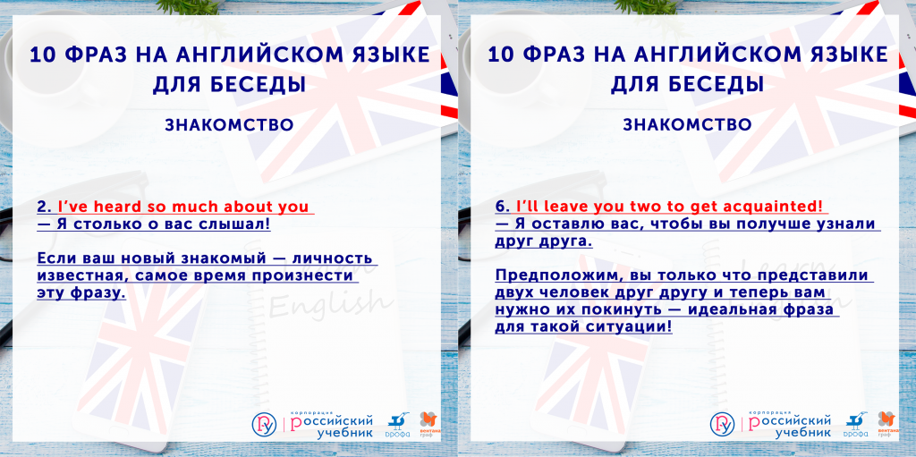 английский пример 2.png английский пример 2.png