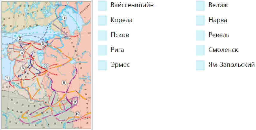 Контурная карта по истории 7 класс ливонская война