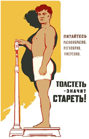 Рисунок 6