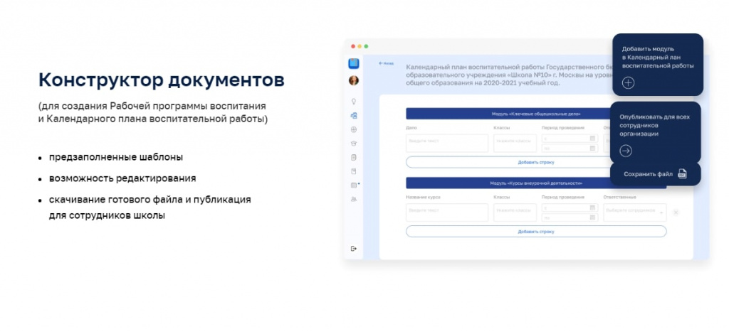 Полезное приобретение как пишется cc6816af4486fafe47a41322cd41172a
