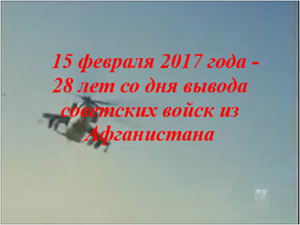 Рисунок 2