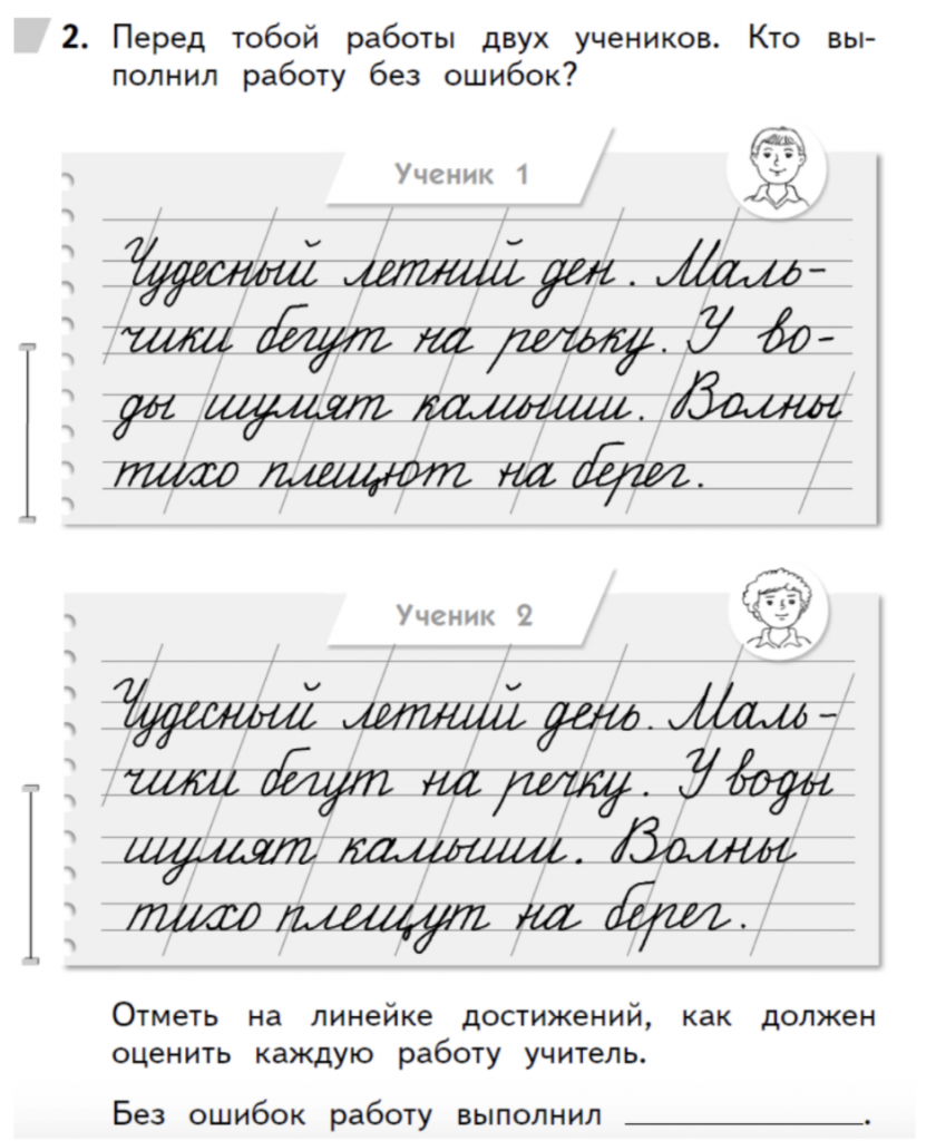 Задание 2 Задание 2