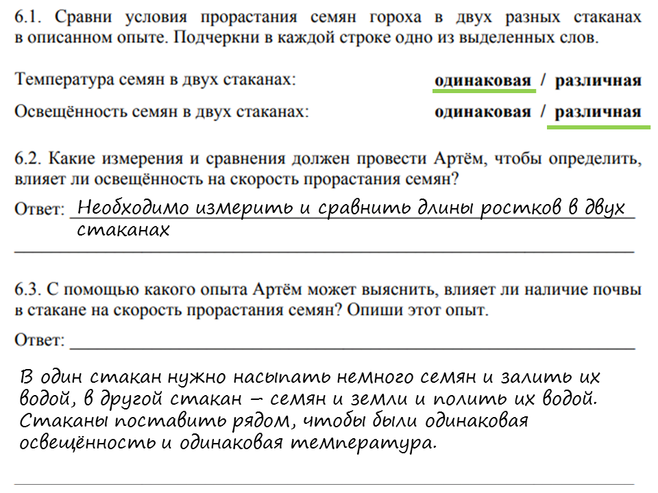 Стихия что это такое для 4 класса впр. Смотреть фото Стихия что это такое для 4 класса впр. Смотреть картинку Стихия что это такое для 4 класса впр. Картинка про Стихия что это такое для 4 класса впр. Фото Стихия что это такое для 4 класса впр